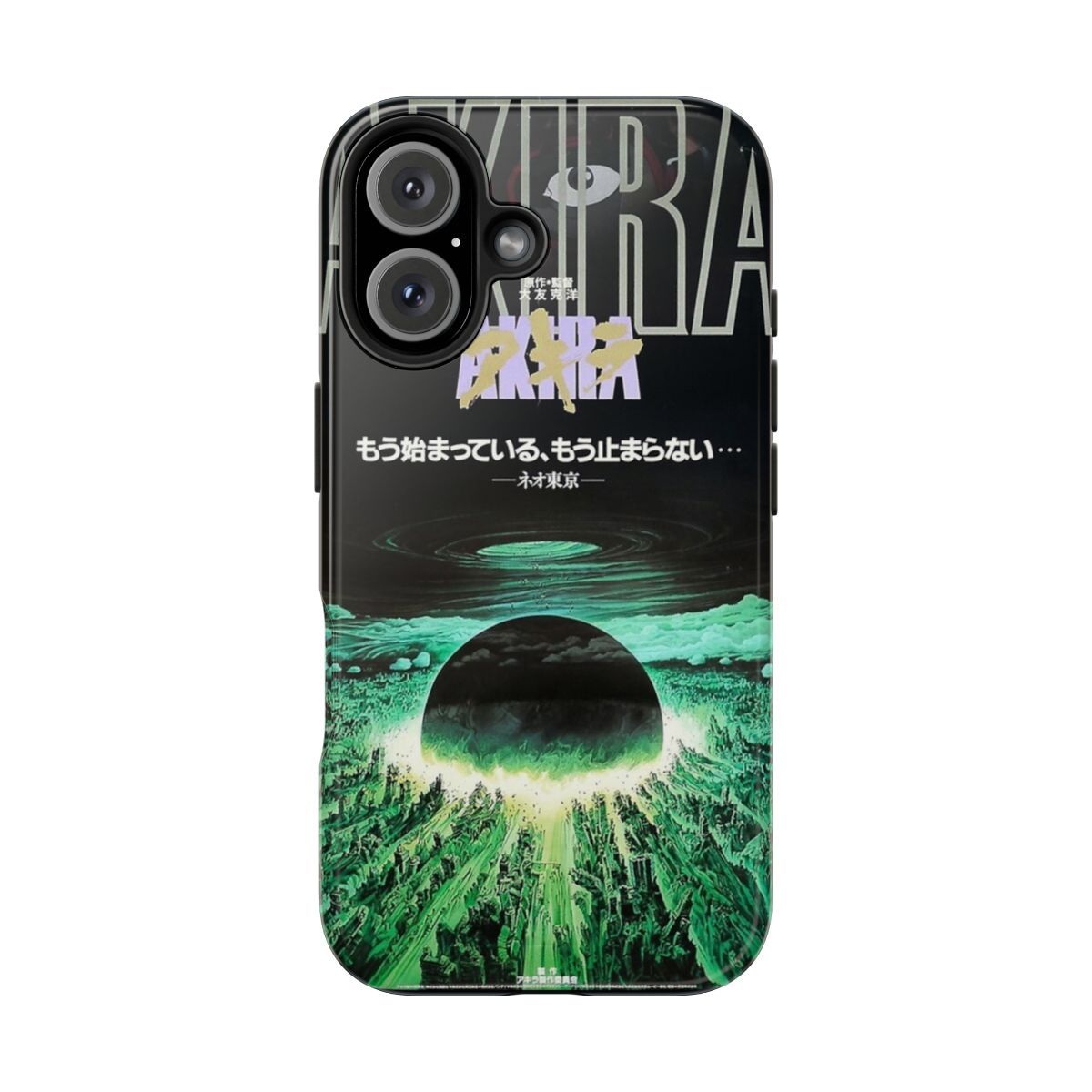 Akira City Explossion iPhone 16 Series Tough Case